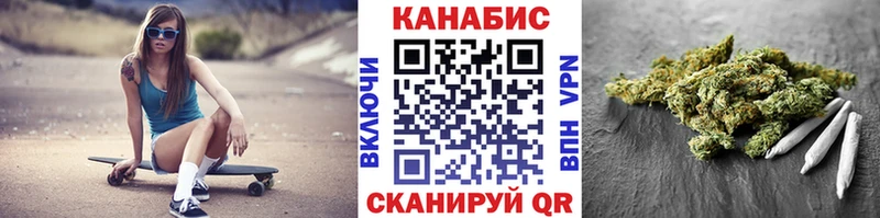 Купить закладку ГАШИШ  МАРИХУАНА  МЕФ  Серов