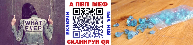A PVP СК КРИС  Купить где  Серов 