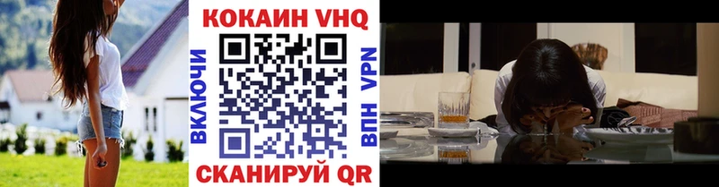 Cocaine Колумбийский  Купить где  Серов 