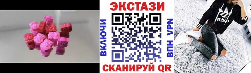Купить  Серов  ЭКСТАЗИ XTC 