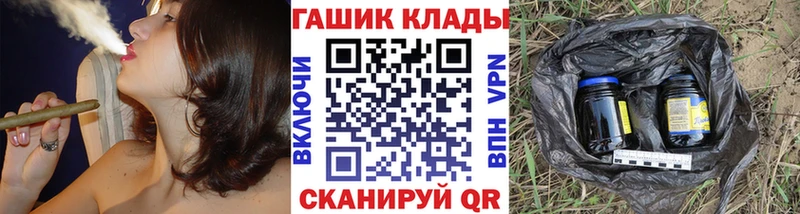 ГАШ гашик  Купить  Серов 