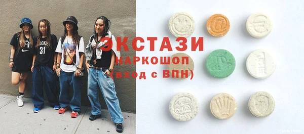 ALPHA-PVP Новокубанск