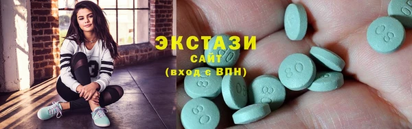 ALPHA-PVP Новокубанск