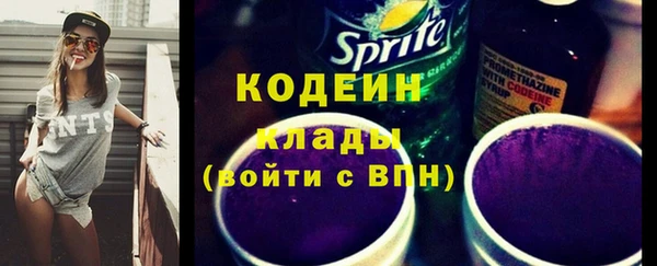 ALPHA-PVP Новокубанск