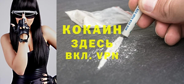 мефедрон Новодвинск