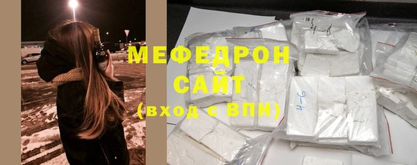 мефедрон Новодвинск