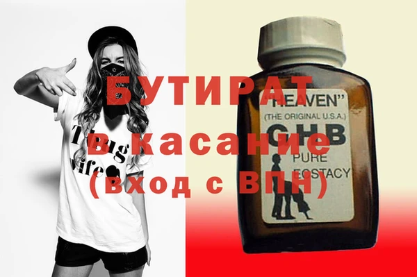 мефедрон Новодвинск
