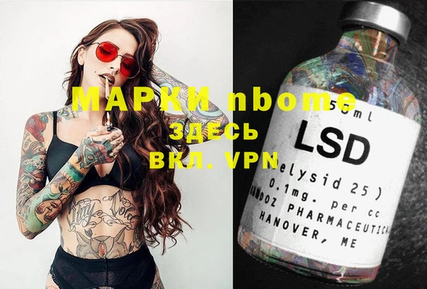 круглые Новозыбков