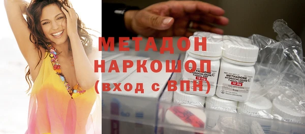 мефедрон Новодвинск