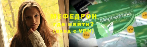 круглые Новозыбков