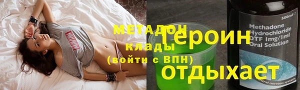 ALPHA-PVP Новокубанск