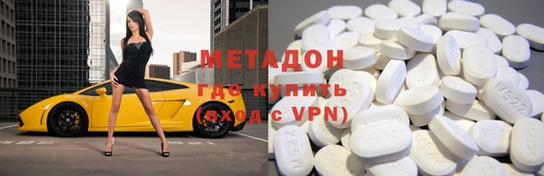 мефедрон Новодвинск
