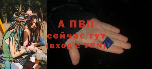 мефедрон Новодвинск