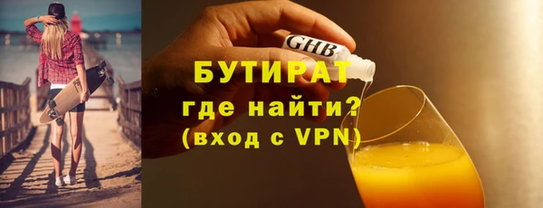 круглые Новозыбков