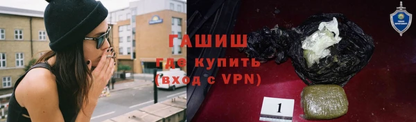 мефедрон Новодвинск