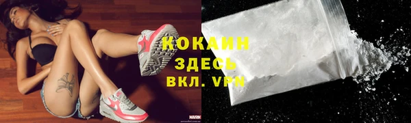 ALPHA-PVP Новокубанск