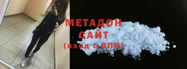 ALPHA-PVP Новокубанск