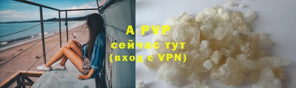 мефедрон Новодвинск