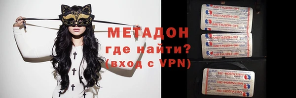 мефедрон Новодвинск