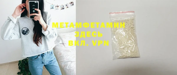 ALPHA-PVP Новокубанск