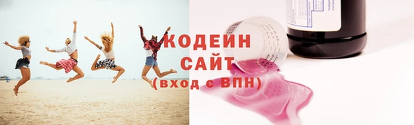 ALPHA-PVP Новокубанск