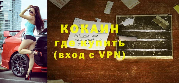 мефедрон Новодвинск