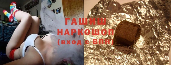 мефедрон Новодвинск