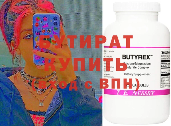 ALPHA-PVP Новокубанск