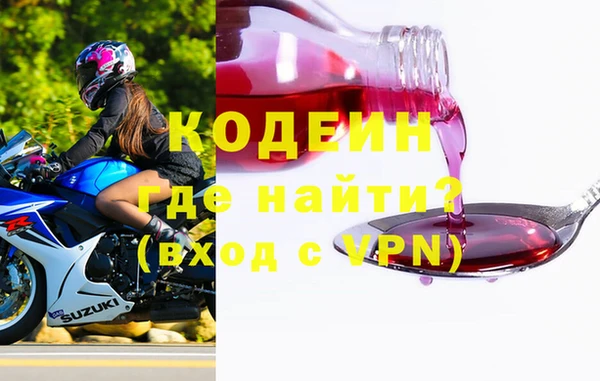 мефедрон Новодвинск