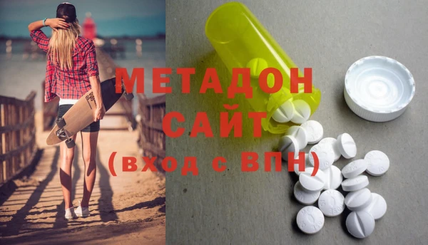 мефедрон Новодвинск