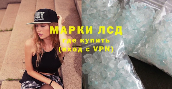 ALPHA-PVP Новокубанск
