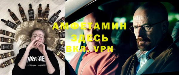 мефедрон Новодвинск