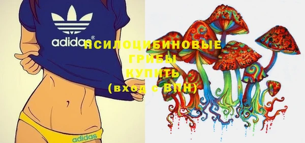 мефедрон Новодвинск