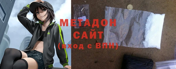 ALPHA-PVP Новокубанск
