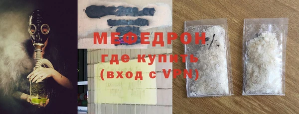 круглые Новозыбков
