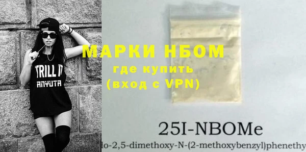 мефедрон Новодвинск