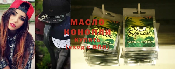 круглые Новозыбков
