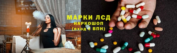 ALPHA-PVP Новокубанск