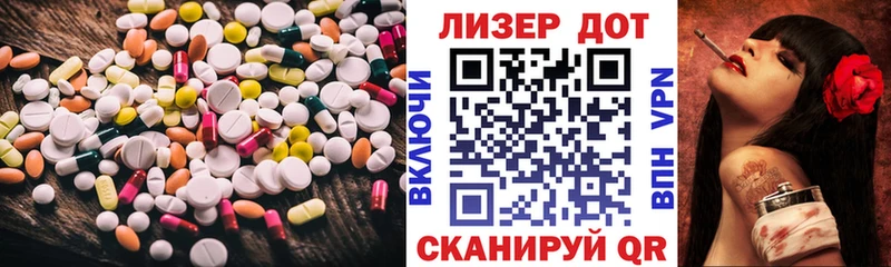 ЛСД экстази ecstasy  Купить закладки  Серов 