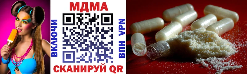 МДМА crystal Купить где Серов