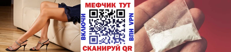 Меф мука  Серов 