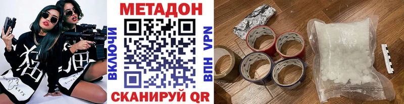 Купить где Серов МЕТАДОН мёд