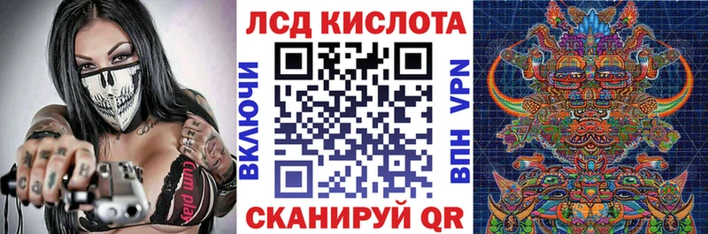 Купить где  Серов  Наркотические марки 1500мкг 
