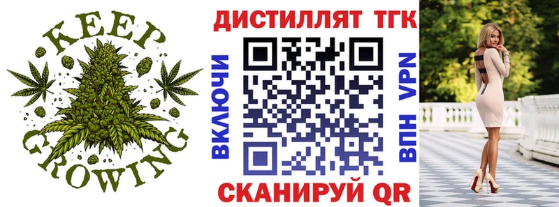 ТГК Wax  Купить закладки  Серов 