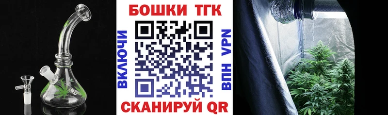 Канабис OG Kush Купить где Серов